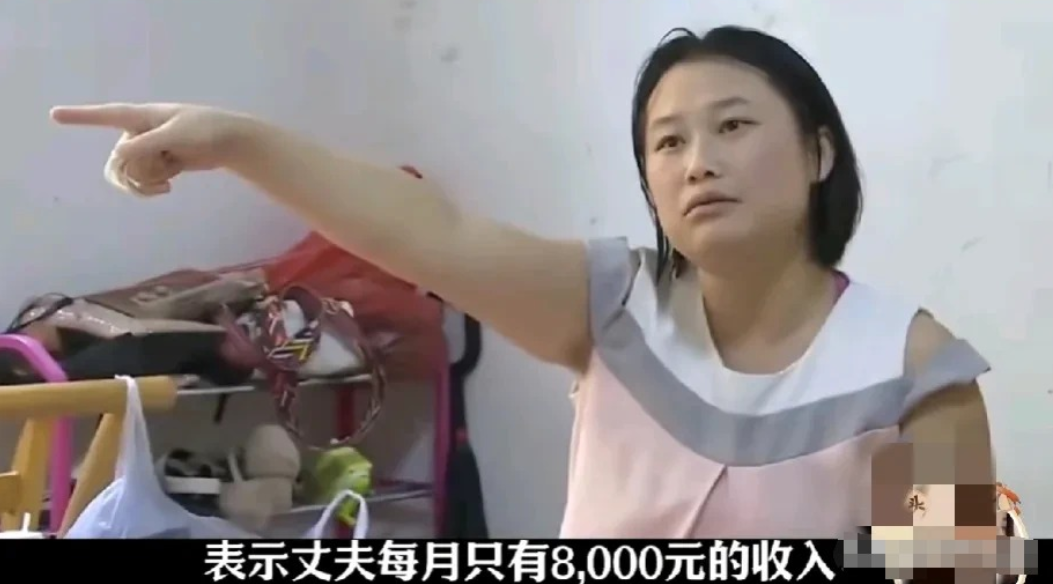 痛快，就该这样做！湖南湘潭，一男子月薪8000，每月偷摸给父母300元，妻子发现
