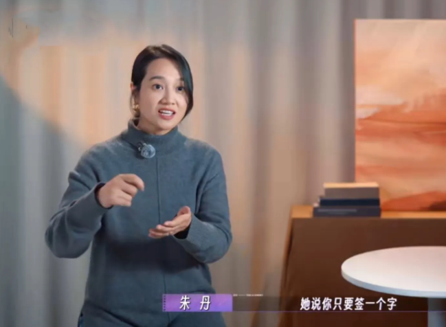 好像有点了解朱丹为什么那么爱周一围了。

几年前，朱丹的朋友要还款，需要她见证一