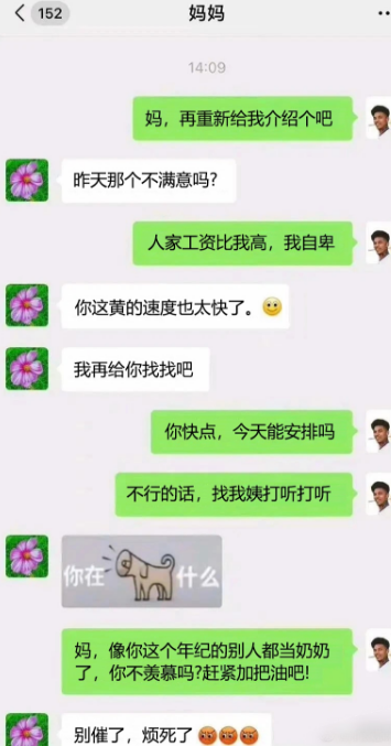 今天能安排吗