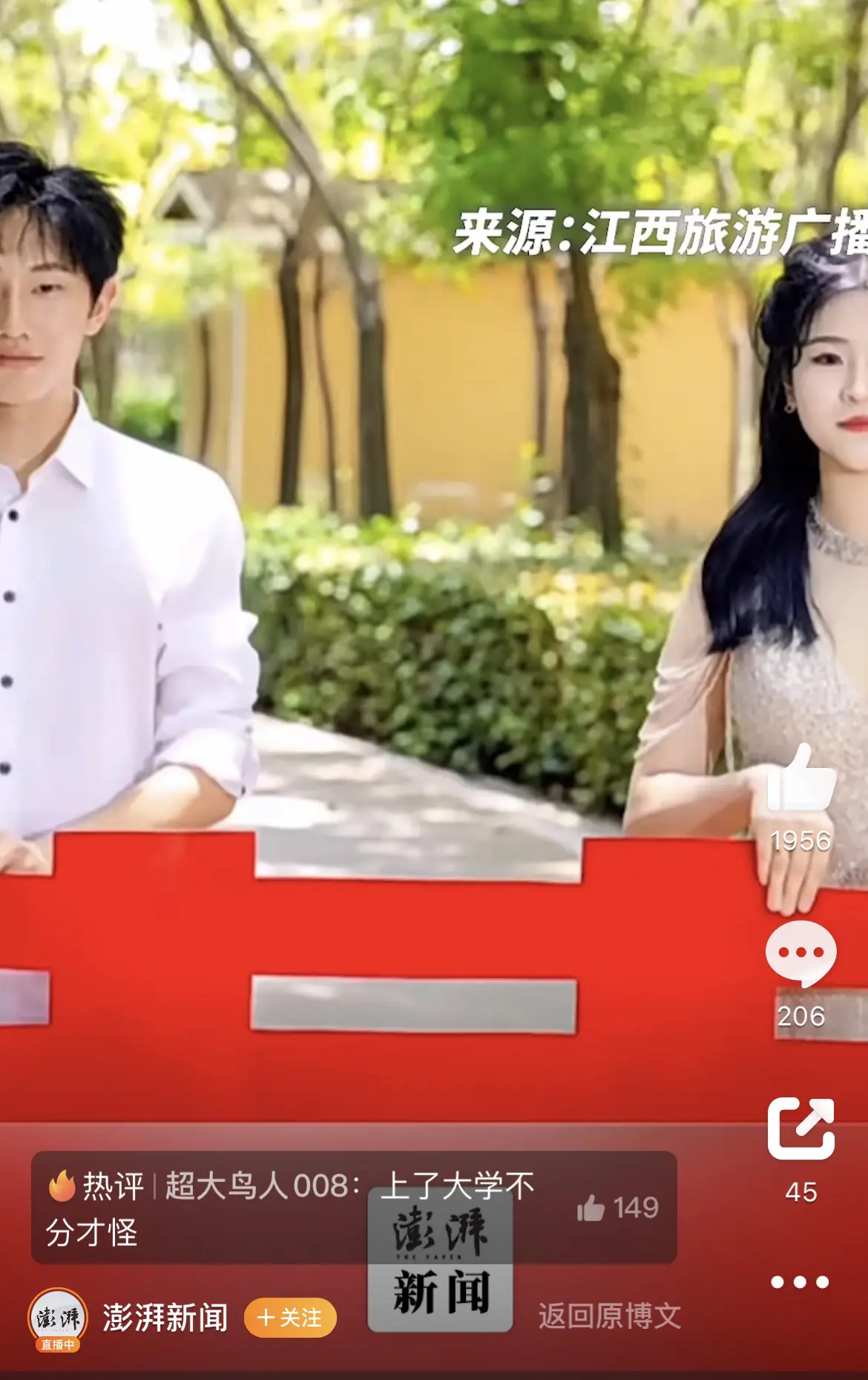 高考考完就订婚，这种场景你见到过么？近日，河南两位高考生在高考结束后举行了订婚仪