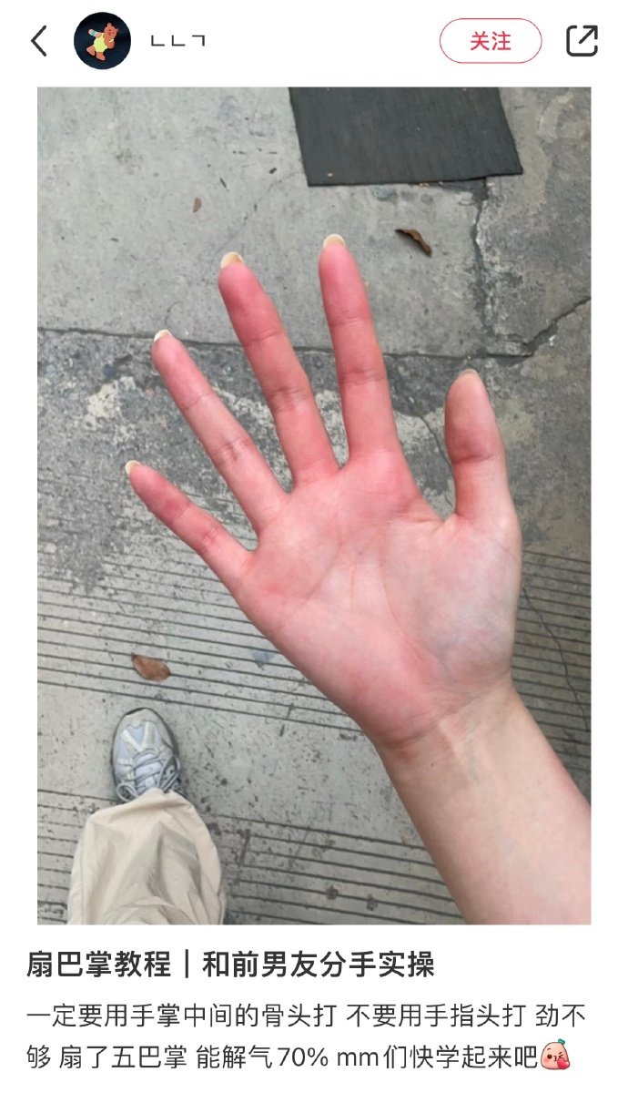 学会了，我现在强的可怕