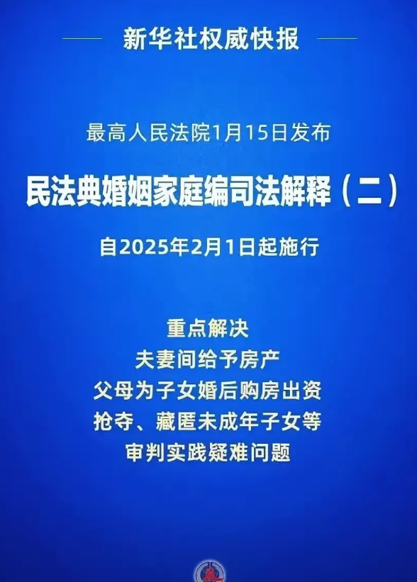 我想知道为什么不取消私生子继承权！

即使小三同居所得财产原配可以追回，但私生子