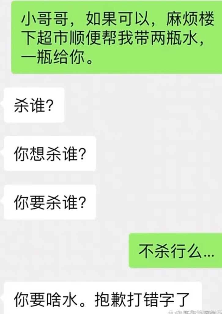 你的笑点又来了！哈哈哈哈 [大笑][大笑][大笑][大笑][大笑]