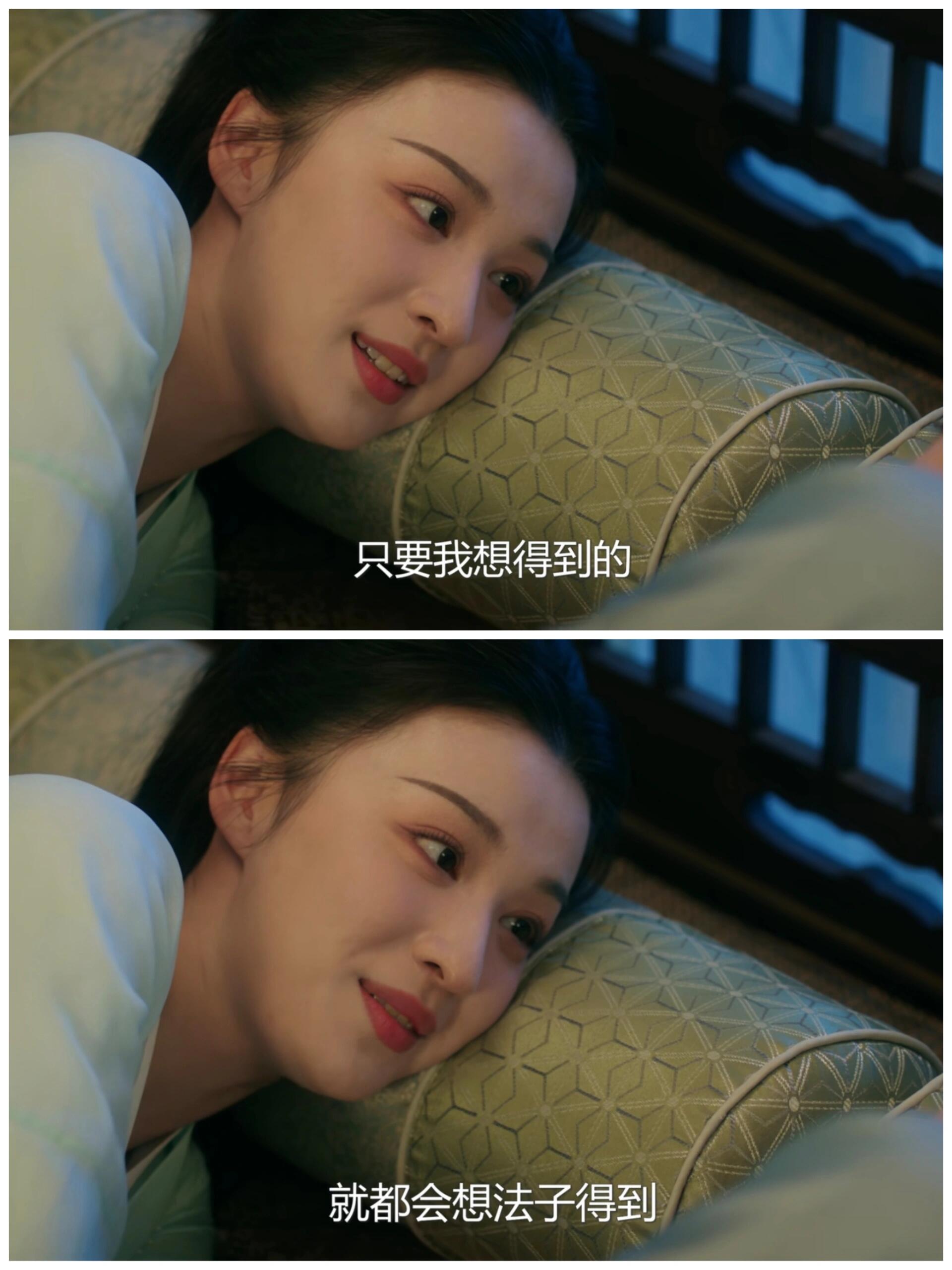 女主的人格魅力好强！