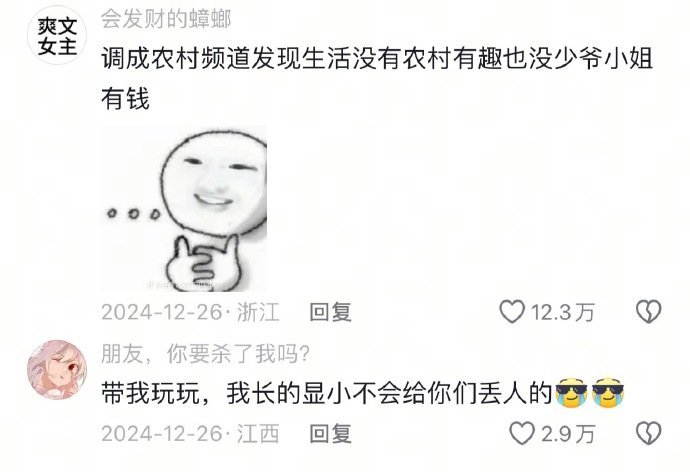 没课的一天都干点啥