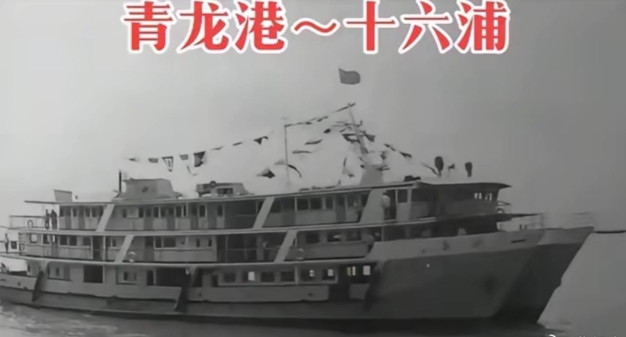 以前来大上海，基本上都是乘长江轮船的，你还有印象吗？