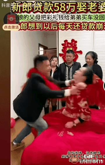 高额彩礼毁了女儿一生幸福！结婚当天，视频里的新郎崩溃到双脚跳起来大哭，
还是广东