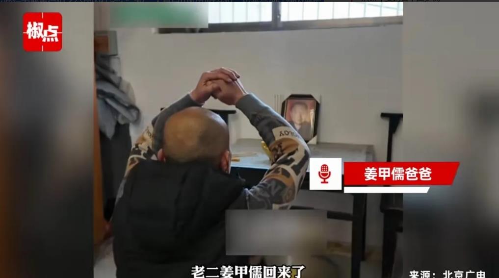 山东泰安，男子和妻子出门了，凌晨一点多，4个人闯入男子家中，控制住他父母，抢走他