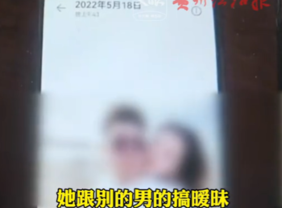 福州，女子结婚定下106万彩礼，先收到50万彩礼后，转头拿钱和前男友开房，老公发
