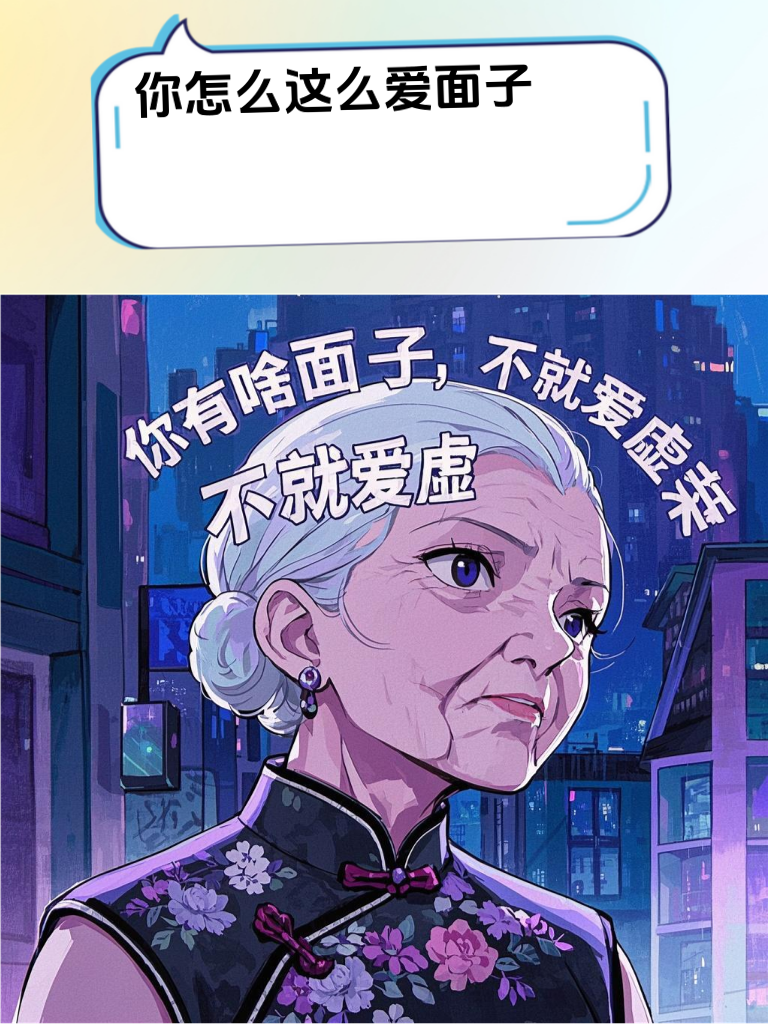 看过来，这些怼人金句，亲戚家的 “熊孩子” 都能治服