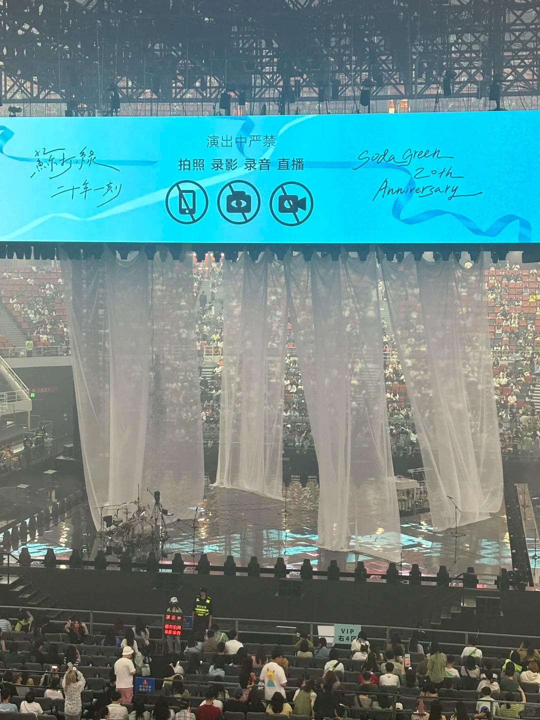 一句话证明你看了苏打绿5.5成都场
我先来：第一次都比较快