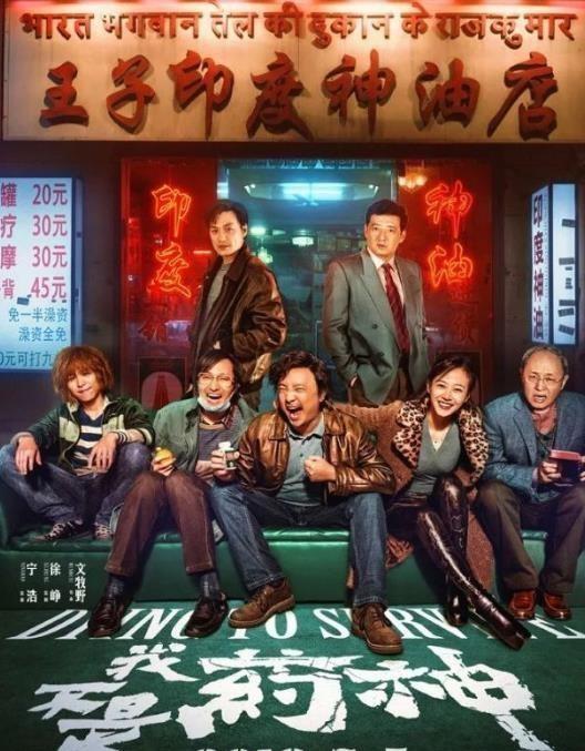 60岁被亲儿子带入演艺圈，73岁成“百亿老太”，现在比儿子还要红（六旬老人被儿子赶出家）-第22张图片-九妖电影