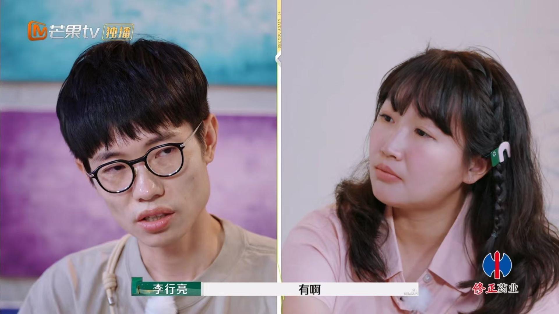 再见爱人4如何收场？家事人尽皆知，李行亮能继续唱愿得一心人吗