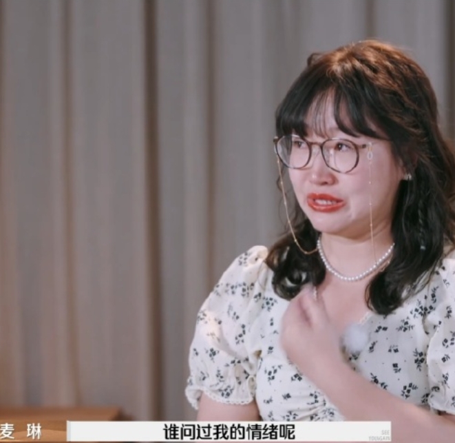 麦琳不是很满意画师的风格