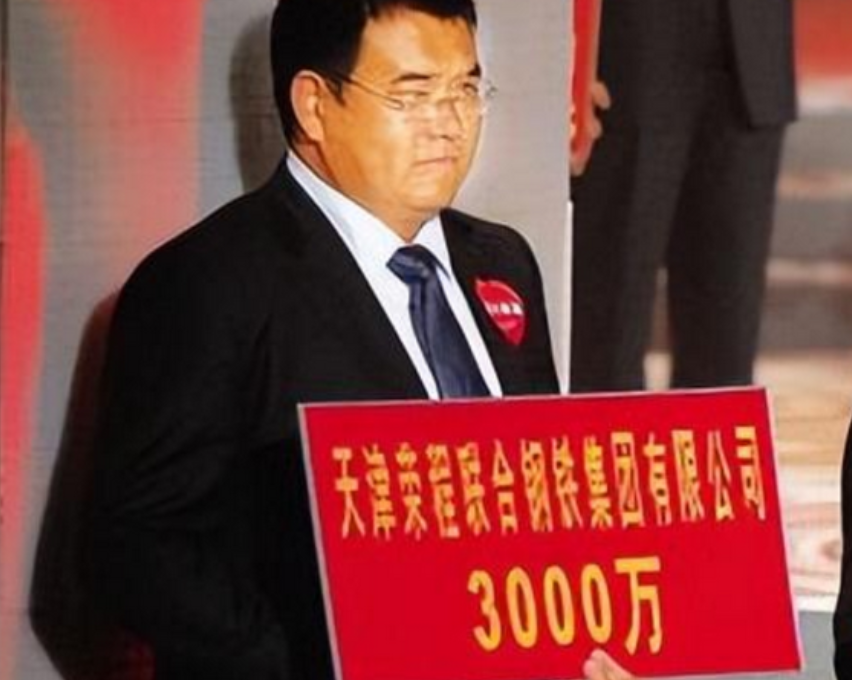 我们再捐7000万，凑个整！2008年汶川地震时，一位百亿富豪捐款3000万元，