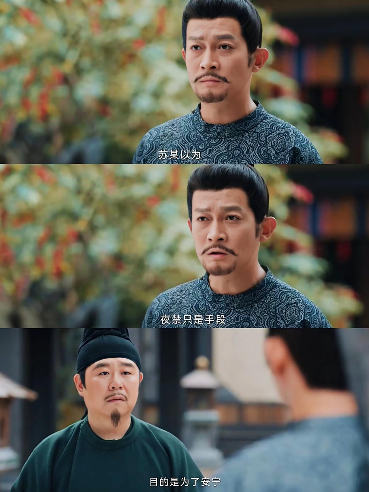 苏无名这番话可谓封神，妥妥的体制内语录