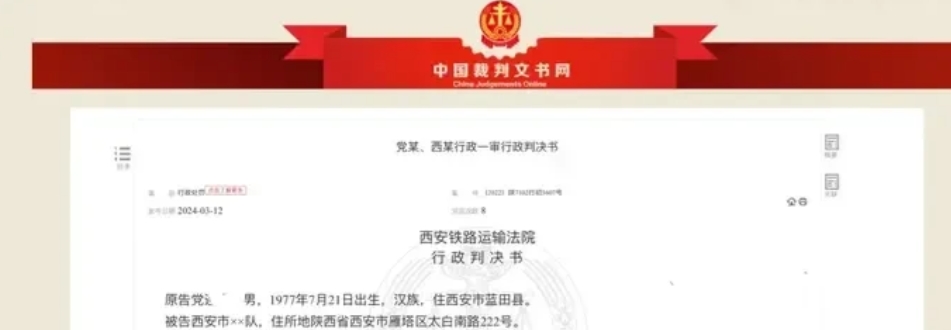 “冤不冤！”陕西西安，一男子服用一瓶藿香正气水驾驶机动车出行时，被交警测出血液酒