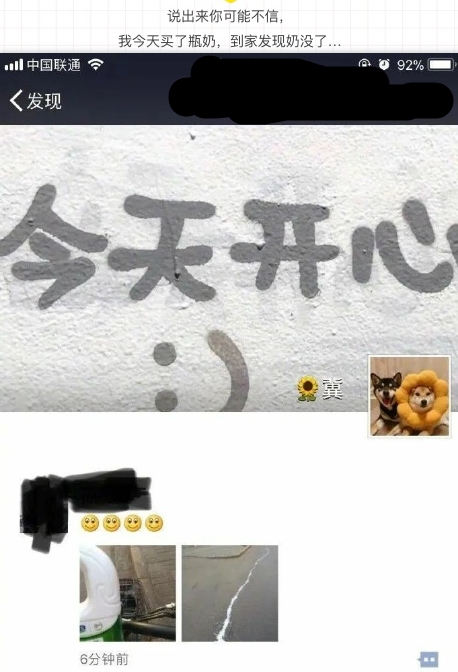 说出来你可能不信