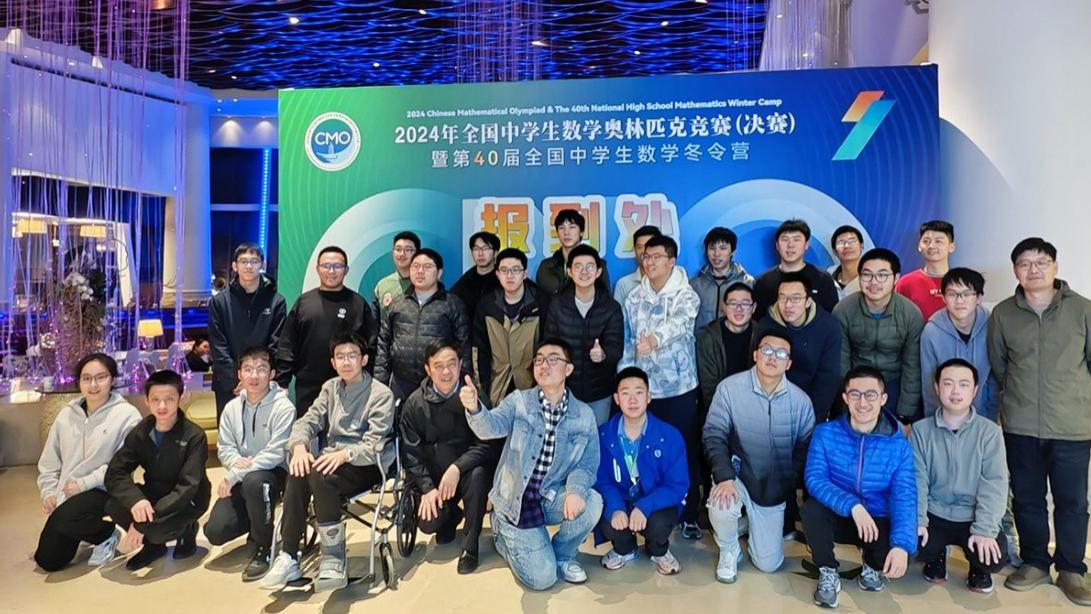 “双减”放开的信号吗？上海数学竞赛名校1月份起恢复招生培训