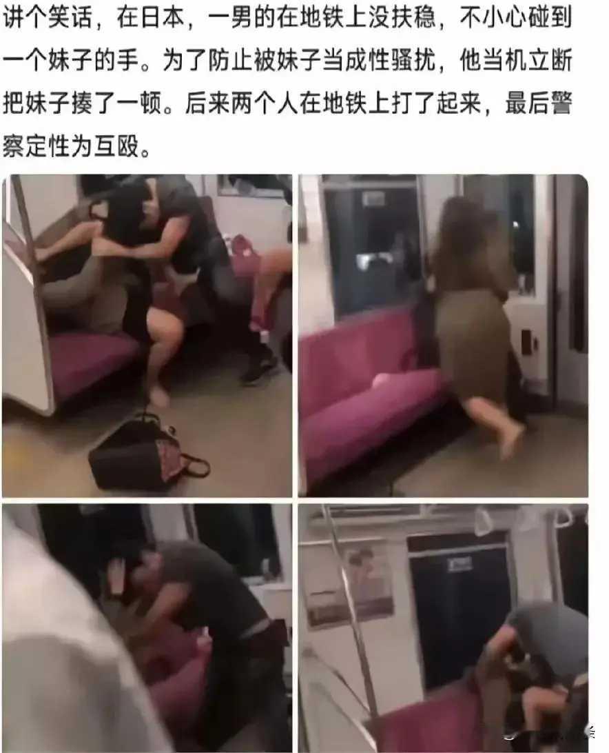 真怕国内也变成这样儿。
