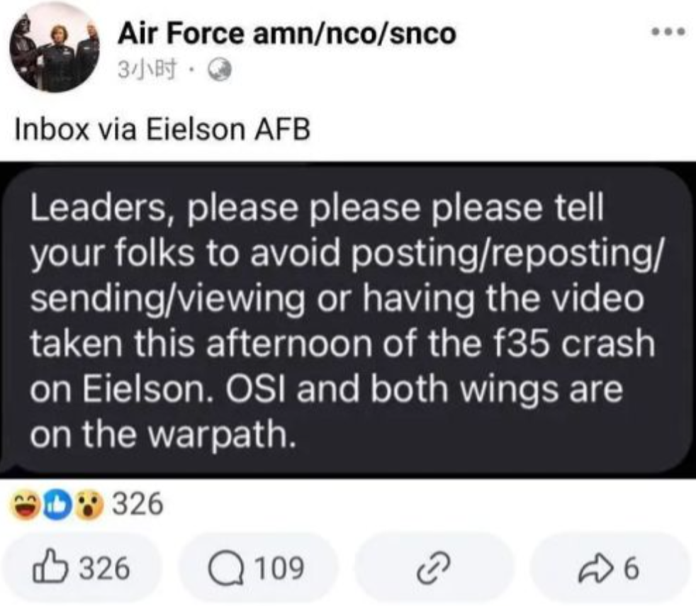 美国军方出台F-35坠毁事件处理方式：禁止任何人观看传阅相关视频！
 
众所周知