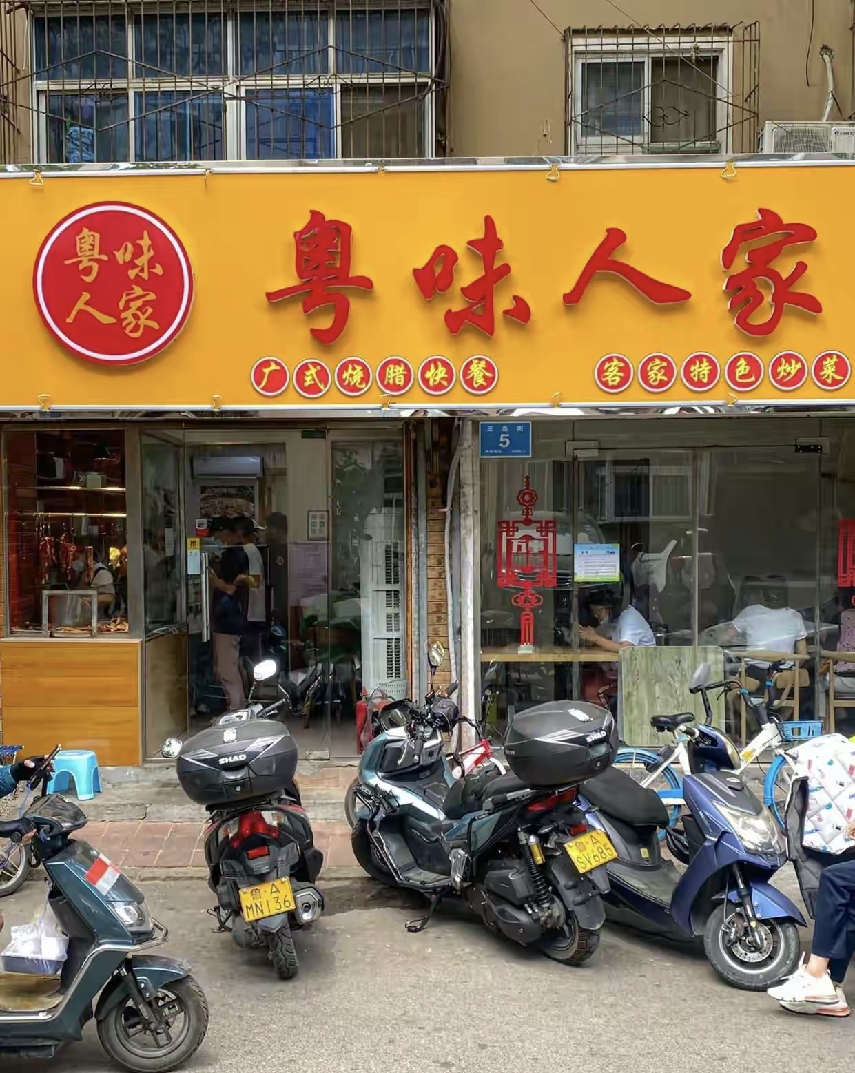 最近发现我们小区门口有个饭店要转让，老板说转让费要 40 万呢。我就进去打听了一