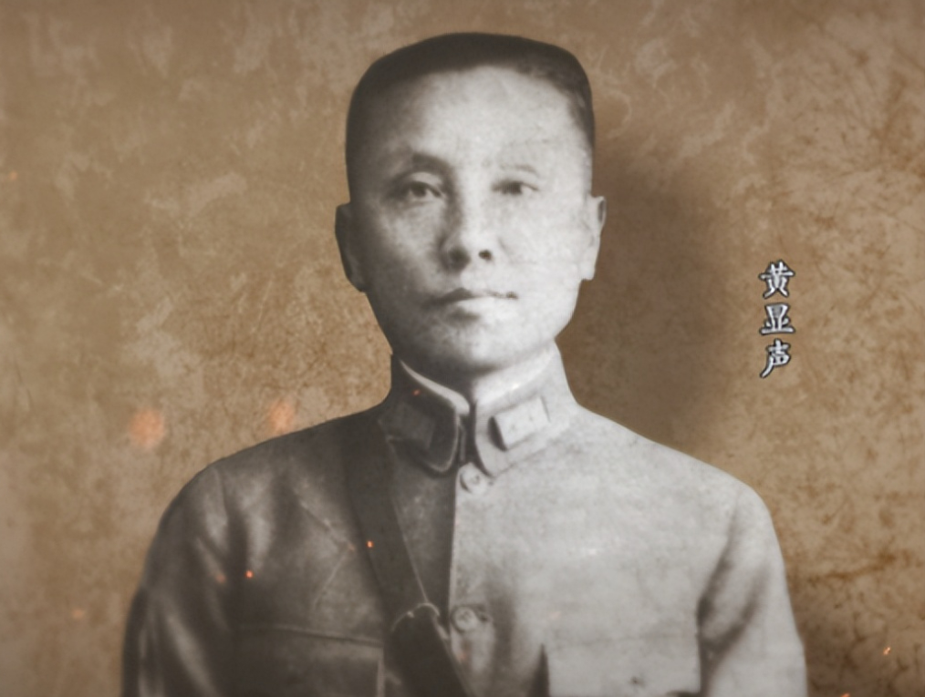 918当夜，沈阳唯一主动抵抗的是警务处长黄显声将军，他在事先就不断报告小六子，日