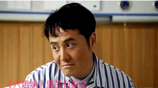 我看过他出演的第二部戏。

这个演员叫什么名字？我总共看过他演的三部剧，这三部剧
