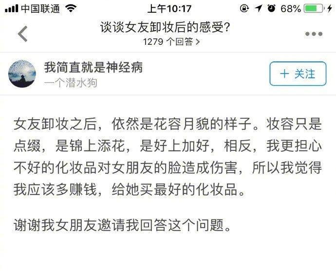 你卖力的模样像是用枪指着你的脑袋一样