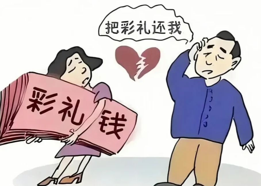 广西南宁，男子和女子认识2个月后，两人就同居生活，不久后，两人订婚，男子给了女子