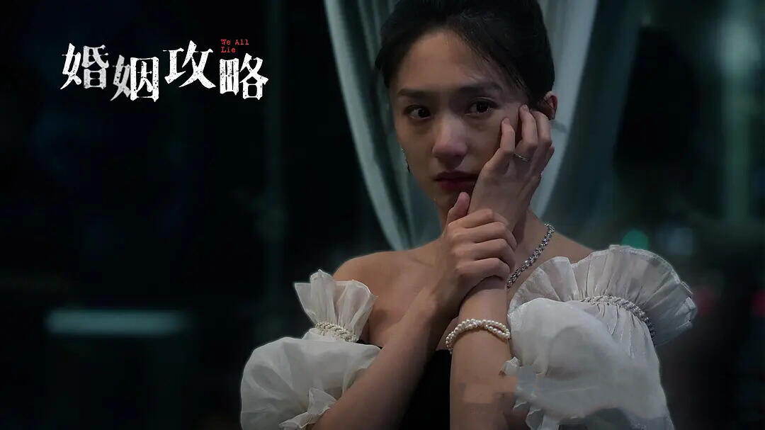 王刚刚背叛苏离盗取八百万，下场凄惨