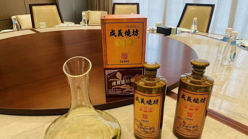 成义烧坊和郎酒哪个好：一文看我分析！