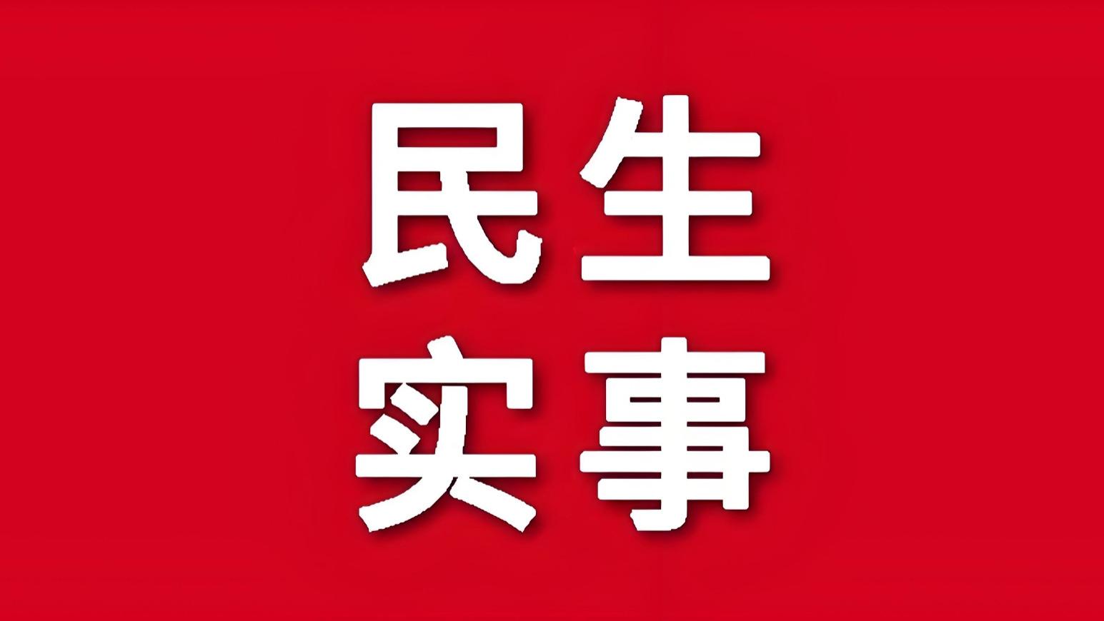 老年大学报名火爆，银发族掀起学习新热潮