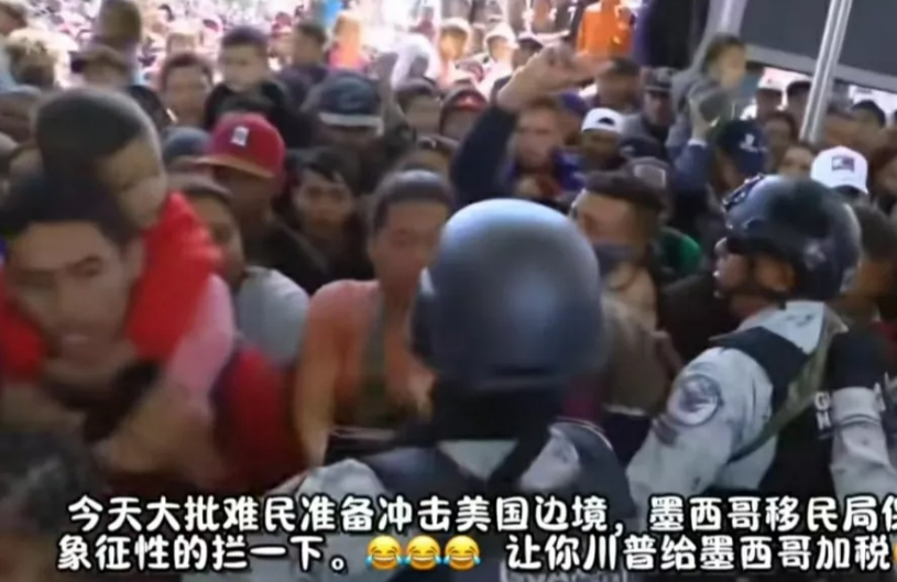美国刚宣布给墨西哥增加关税，墨西哥就反击了。美国不是要驱逐这些非法移民吗？墨西哥