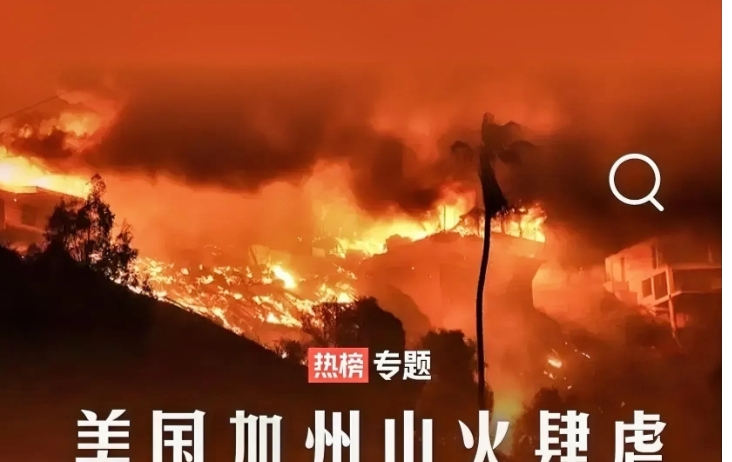 太魔幻了！美国加州95%的山火人为造成。
烧了这么长时间，美国政府不想尽办法灭火