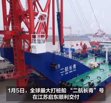 新年后又添大国重器