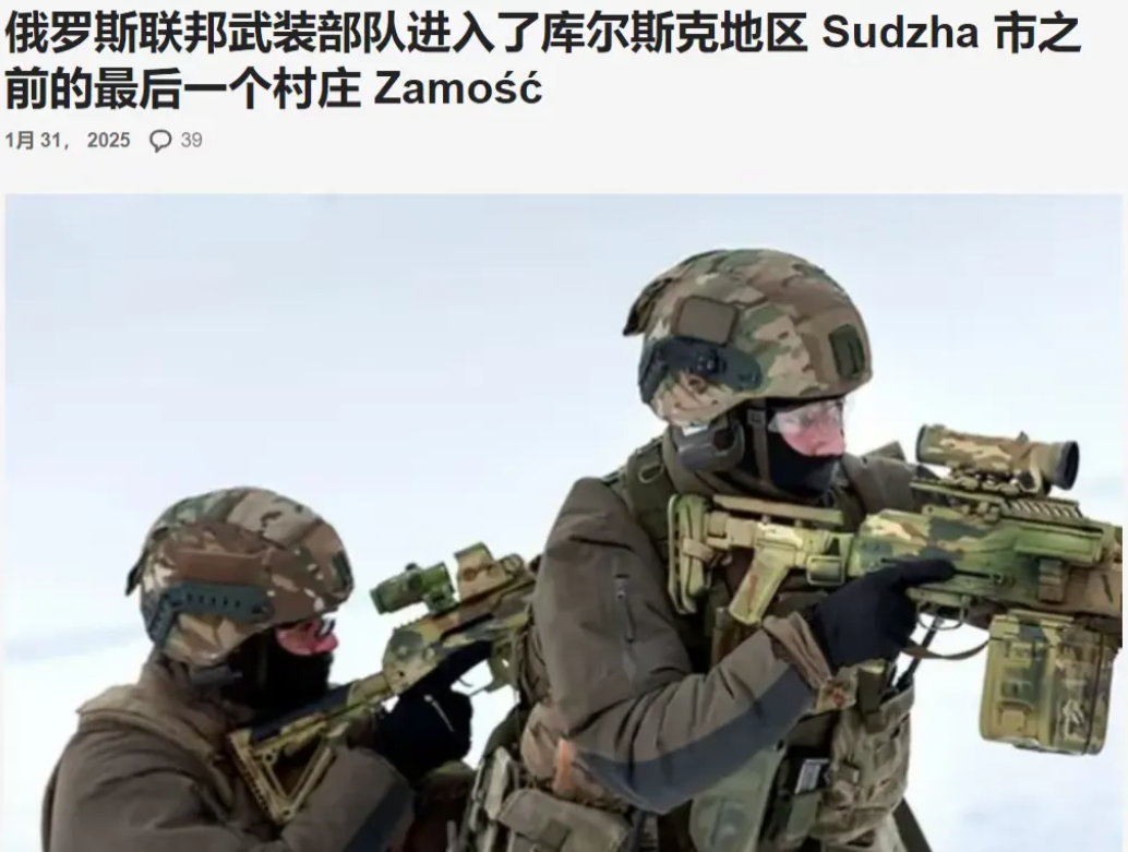 俄王牌部队810海军陆战旅进入苏梅，乌又一州很可能遭遇严重冲突！

2月19日，