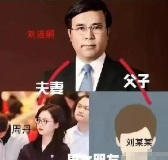 
听说他受贿1.21亿，违规放贷33.2亿，就这都够让人惊掉下巴了。

可这还不