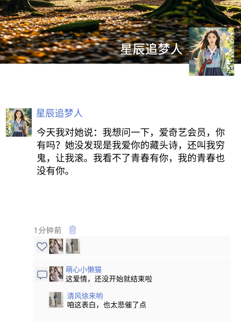 幽默无处不在！这些段子让你秒变段子王！