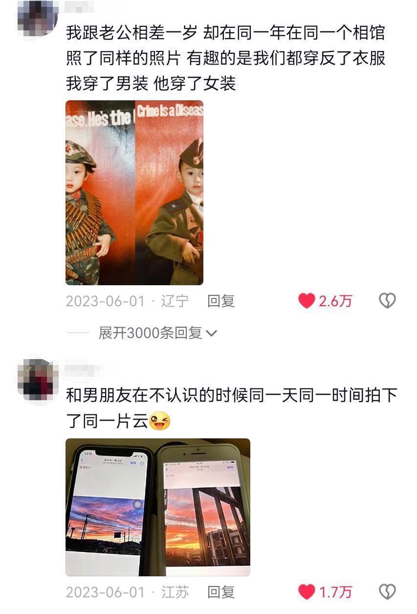 原来人都是被命运推着走下去的吗？！哈哈哈哈哈，大笑！