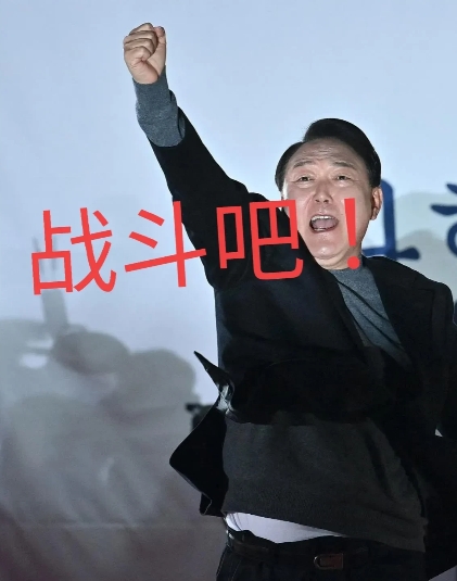 尹锡悦强力反击了，韩国政坛鹿死谁手还真不好说。