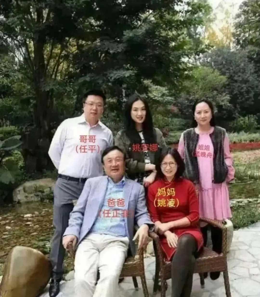直到今天才发现一个问题，华为的继承人孟晚舟，她竟然还有一个双胞胎哥哥任平，这个发