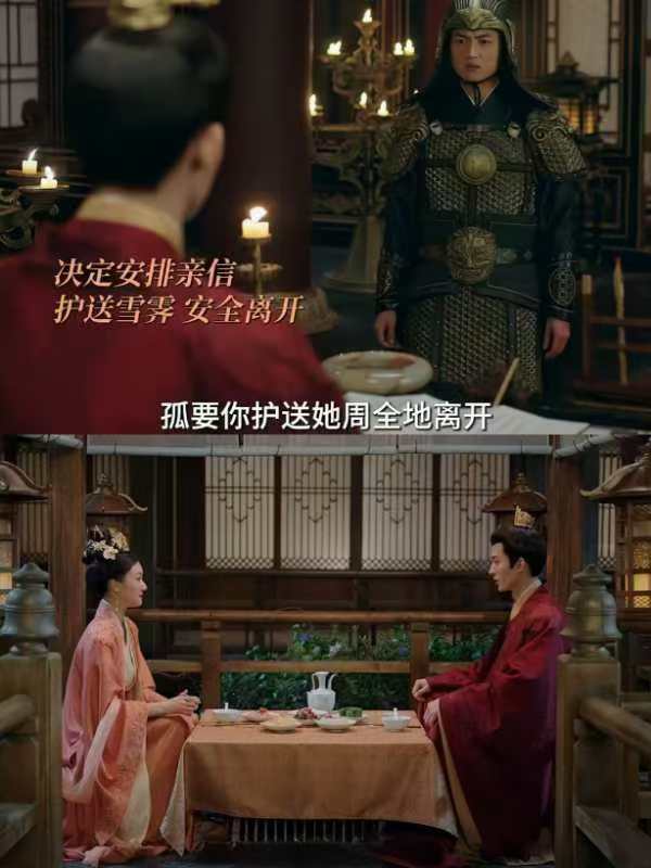《柳舟记》谁能说子瑜不爱小七