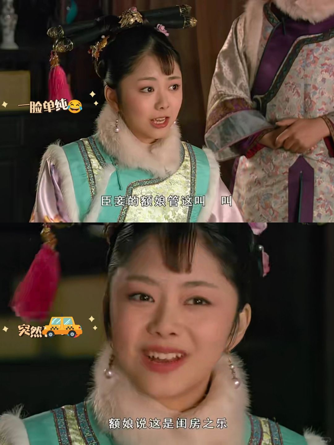 这才是傻白甜🤗真的是又纯又欲
把小鸟都乐死了，笑得多开心啊