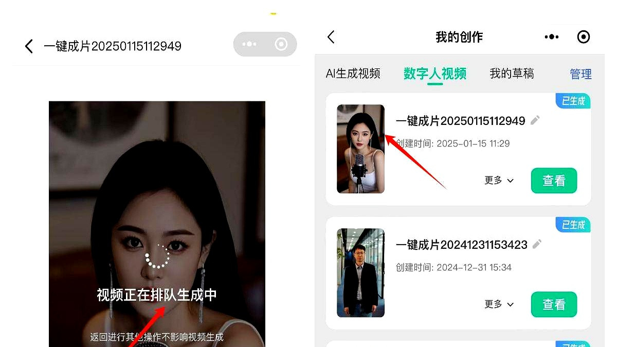 试过AI数字工具的新功能后，我决定卸载剪映和Kimi！