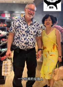 58岁天津妈妈去美国看女儿，意外邂逅当地单身未婚医生，两个月迅速坠入爱河，国内的