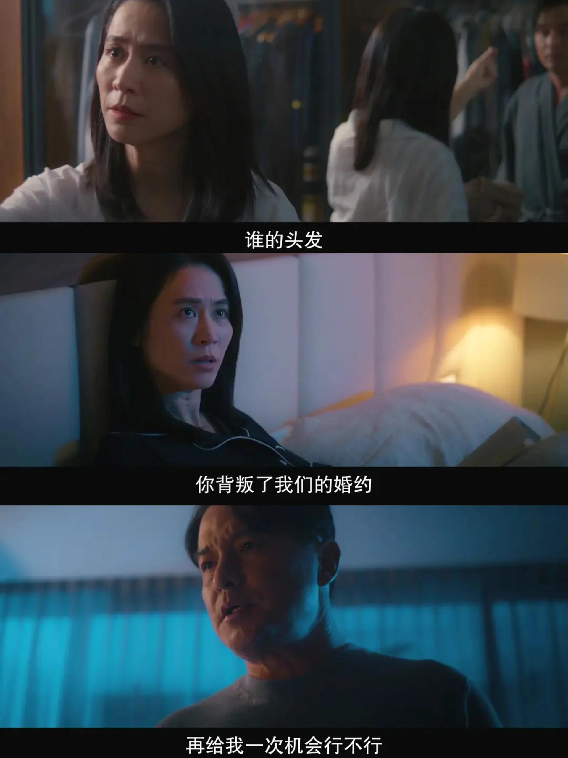原生家庭心理罪！悬疑力作！全员癫公癫婆！