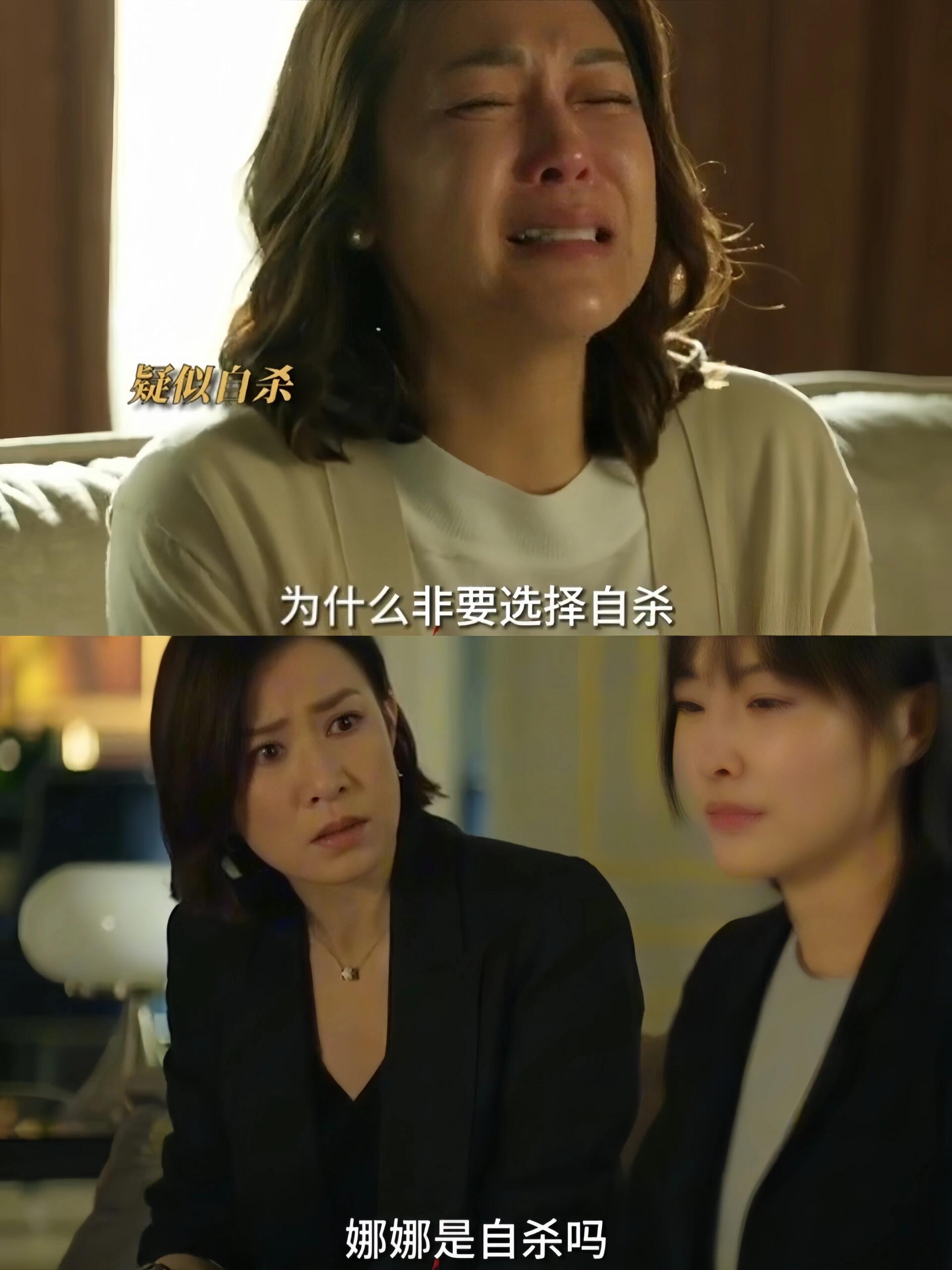 家族荣耀之继承者：娜娜遇害疑似与皓儿有关