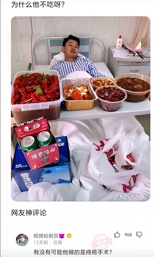 为什么他不吃呀？