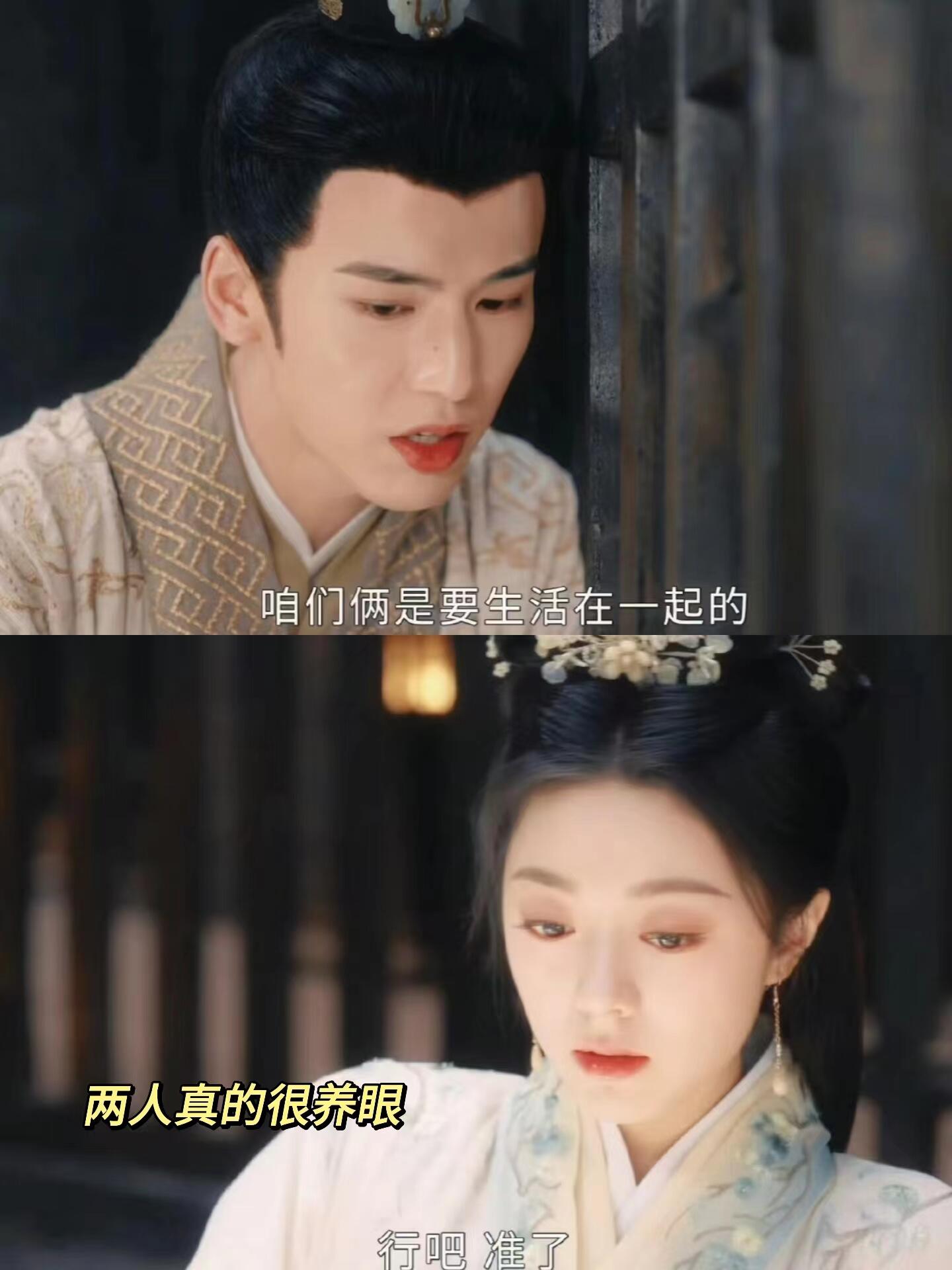 度华年：果然不是一家人不进一家门！